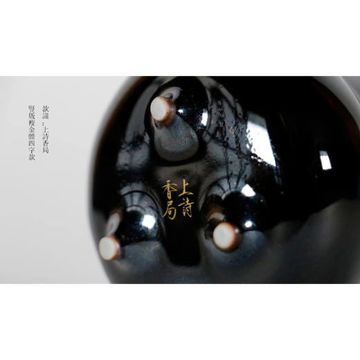 上诗 “瑶佩”玉珏琴炉套装 商品图13
