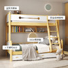 喜梦宝儿童床上下床全实木双层床松木高低双层床上下床子母床大白 商品缩略图3