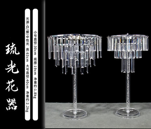 琉光花器（运费自理） 商品图0