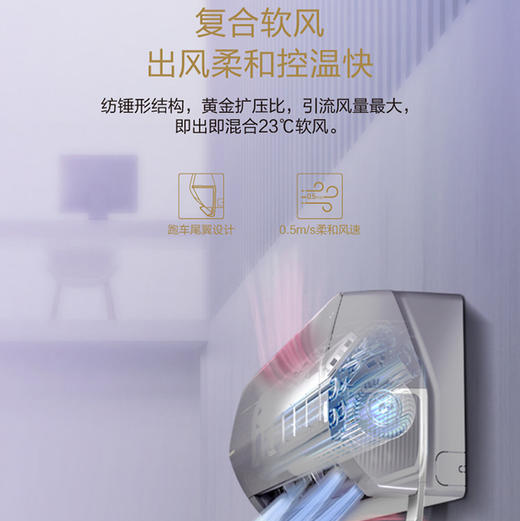 卡萨帝（Casarte）空调 CAS3516BAB(81)U1 商品图8