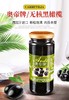 【中欧班列精选2瓶】西班牙奥帝去核黑橄榄 原装进口意面西餐配料披萨沙拉无核橄榄罐头 340g/瓶 商品缩略图0