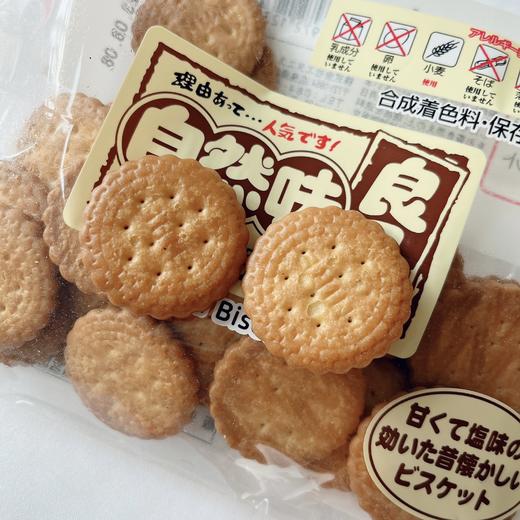 自然味良品脆圆饼干 商品图3