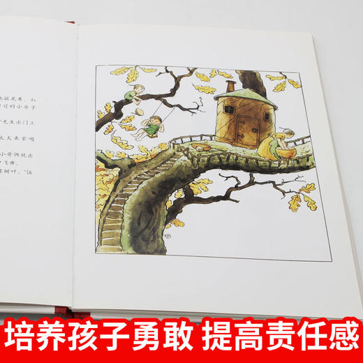 【童立方】小孩子大自然系列：三个坚果小朋友3-4-5-6岁精装儿童绘本 商品图1