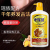 香港 老瑶姜生姜洗发水720ml 商品缩略图2