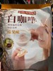 皇道咖啡榛果味600g 商品缩略图3