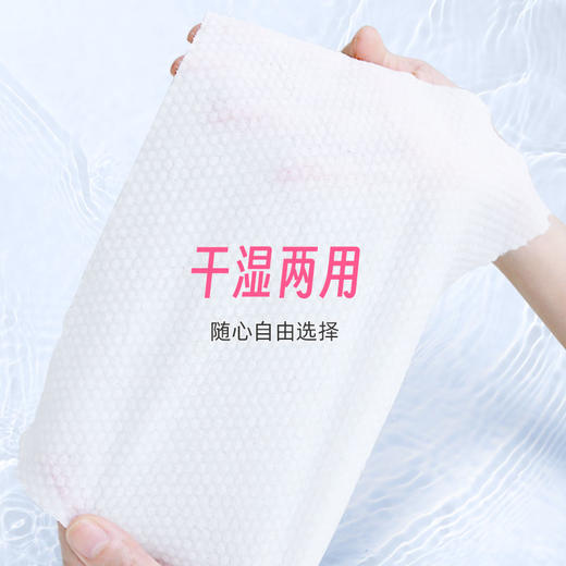兔年纪念款 20cm*20cm*40抽/包【包邮清仓】 商品图1