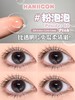 正品半年抛 | Haniicon系列粉泡泡美瞳 | 直径14.0着色直径13.1 | 新国货 商品缩略图0