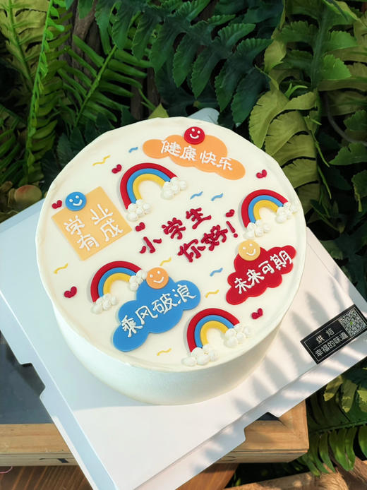 送给我的小学生，开学快乐，奶油霜翻糖牌，全部可食用，提前48小时预定 商品图1