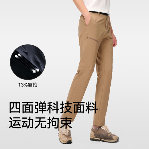 伯希和速干裤男春季户外运动跑步休闲裤薄款直筒裤透气登山长裤子111321409 商品图1