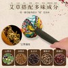 【艾草养生锤】纯中药艾草调理肩颈腰腿酸痛 商品缩略图5