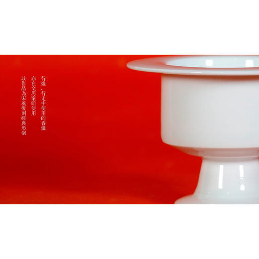 上诗 “瑶佩”玉珏琴炉套装 商品图10