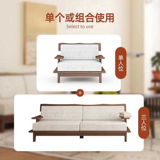 喜梦宝自在松木沙发现代简约沙发客厅实木沙发单人位三人位爱登堡 商品图2