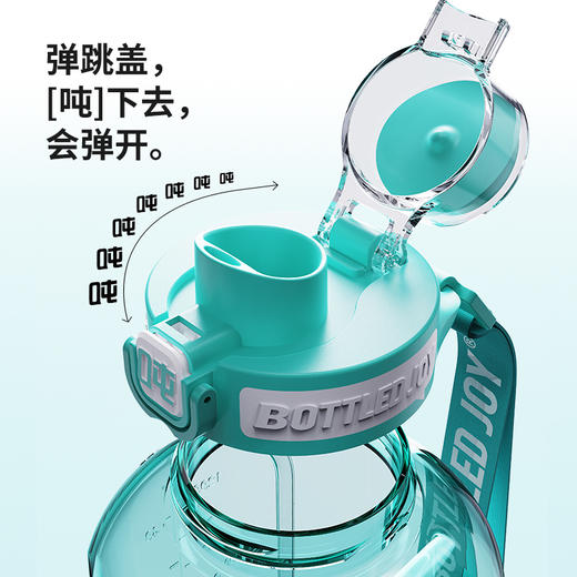 【王一博代言】bottledjoy吨吨桶金铂吨吨耐高温户外运动健身PPSU水壶大容量水杯（送吨吨刷、吸管刷）-20~180°C可装开水 商品图3