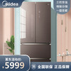 美的(Midea)400升家用多门冰箱双变频节能风冷无霜铂金净味BCD-400WFGPZM(E) BCD-400WFGPZM(E) 商品缩略图0