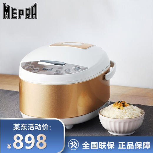 MEPRA 家用多功能微电脑电饭煲 3.0L 商品图0