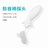 麻麻康防吞柄压力探头K30D正品盆底肌训练、评估MMK220i/430i/520i/M5适用 商品缩略图1