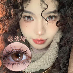 Paprikacon【嗲幼橘】气泡水蜜桃 落日氛围感泡泡瞳晕染