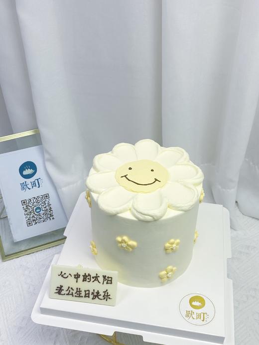 心中小太阳 商品图1