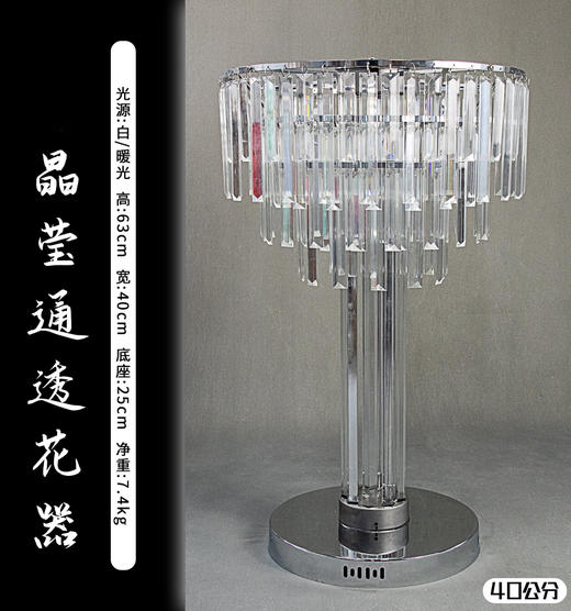 晶莹通透花器（运费自理） 商品图0