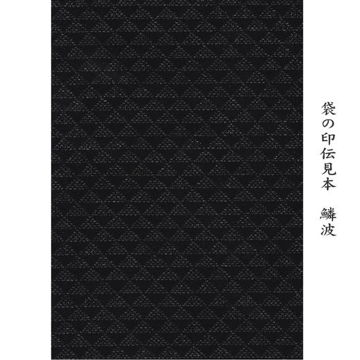 印傳風生地 日本制 剑道名袋 商品图8