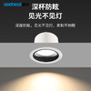 星蔓-防眩筒灯（停产无库存） 商品缩略图3