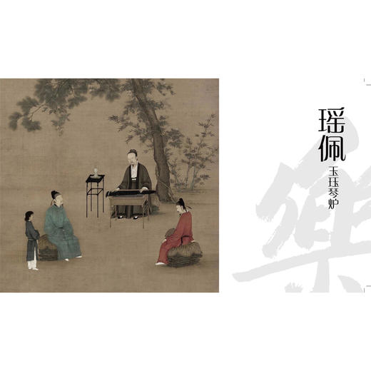 上诗 “瑶佩”玉珏琴炉套装 商品图7