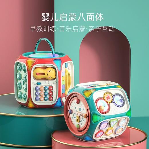 充值5k-婴儿启蒙八面鼓 商品图0