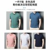 圣得西男士含桑蚕丝撞色翻领短袖polo衫夏季新款商务短袖T恤2312946010 商品缩略图5