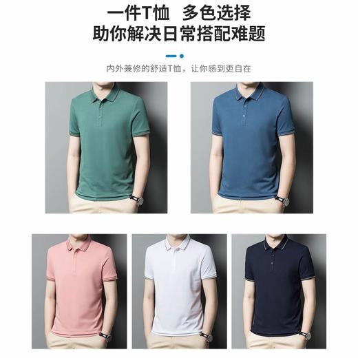 圣得西男士含桑蚕丝撞色翻领短袖polo衫夏季新款商务短袖T恤2312946010 商品图5
