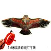 风筝带线轮1套 商品缩略图2