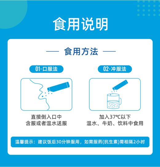 源生衡十五株益生菌 商品图4