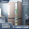 美的476升477升480升475升十字对开四门风冷无霜一级能效双变频净味钢化玻璃大容量90度开门家用电冰箱 【线下款推荐】BCD-480WSGPZM(E) 商品缩略图0