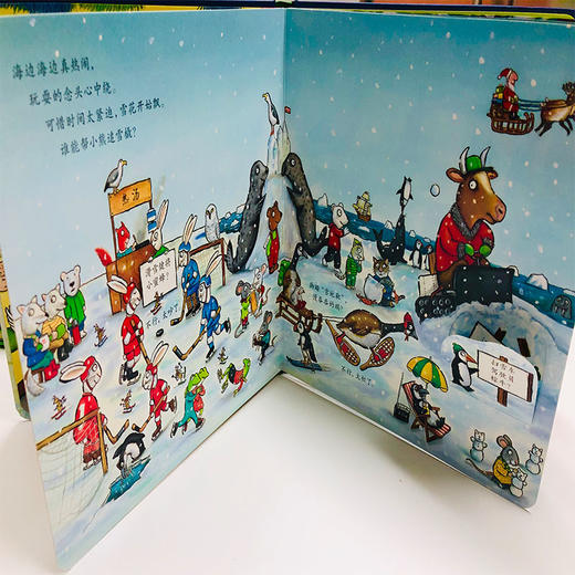 【童立方】晚安熊翻翻玩具书：圣诞熊 2-6岁精装宝宝适读 商品图1