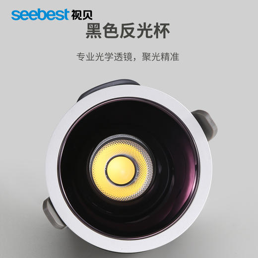 星跃-防眩洗墙灯(4000k停产) 商品图1