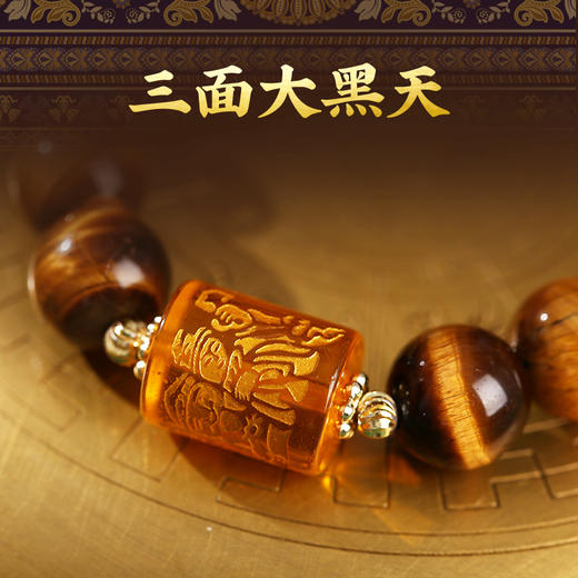 灵机吉品 三面虎眼石手链 商品图2