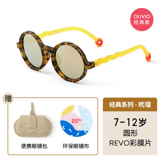OLIVIO&CO 太阳眼镜 经典系列 超轻偏光防UV 商品图6