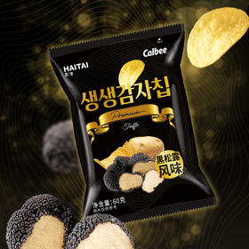 韩国进口卡乐比海太黑松露味薯片网红马铃薯片60g土豪薯片
