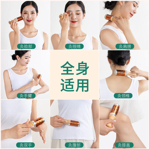 【应季好物】多功能玉石美容棒温灸棒 商品图2