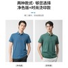 圣得西男士含桑蚕丝撞色翻领短袖polo衫夏季新款商务短袖T恤2312946010 商品缩略图4