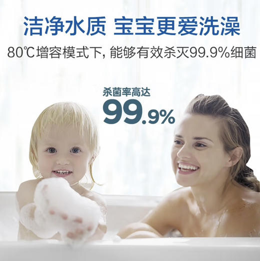 海尔（Haier）热水器  EC8001-Q6S新 商品图3