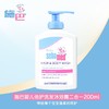 德国施巴婴儿2in1洗发沐浴露 原装进口二合一接近pH5.5弱酸性配方温和清洁洗发沐浴露 200ml/400ml/瓶 商品缩略图2