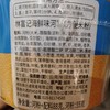 林富记海鲜味河粉 商品缩略图4