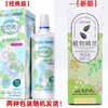 海俪恩清润120ml/360ml/500ml除蛋白美瞳护理液 商品缩略图8