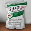 【英德横石塘】羊肚菌250g 商品缩略图1