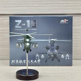 武直十   1：100