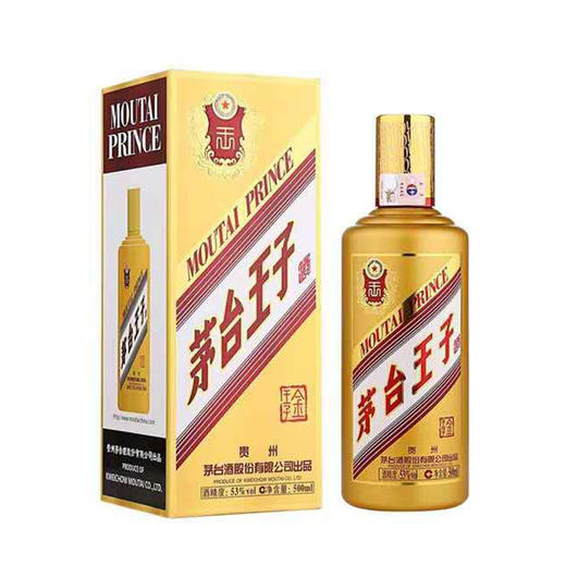 茅台金王子酒 酱香型 500ml 53%vol 商品图0