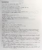 【中商原版】剑桥大学NEW Cambridge IGCSE and O Level Computer Science Programming Book for Python with Digit 商品缩略图8