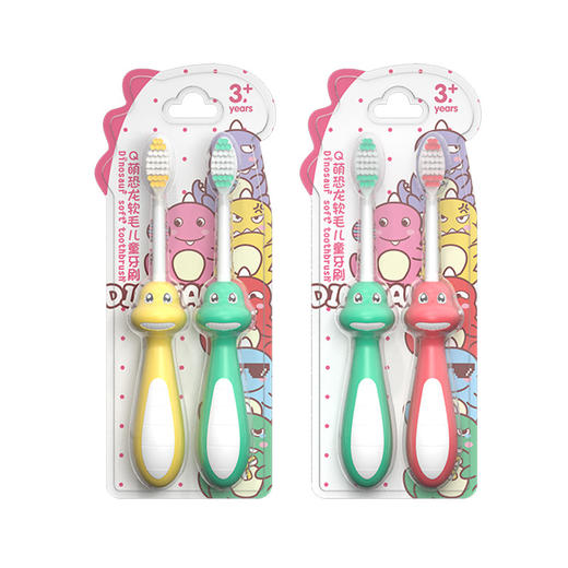 「两支装」米客Q萌恐龙儿童牙刷软毛 3-12岁宝宝洗护刷家用抖音同款牙刷 商品图4