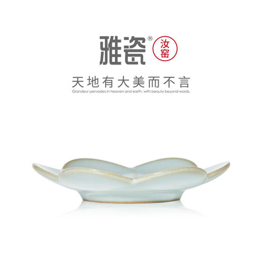 汝窑芙蓉碟 商品图2