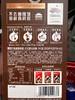 隅田川咖啡液摩卡10条装 商品缩略图1